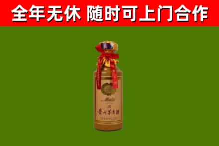 龙川烟酒回收30年茅台酒.jpg