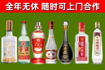 龙川烟酒回收名酒系列.jpg