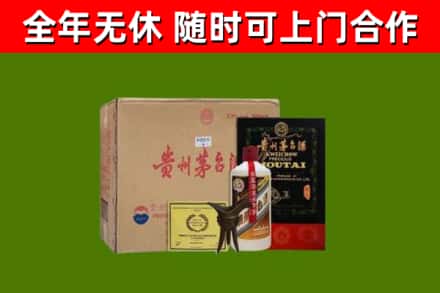 龙川回收汉帝茅台酒