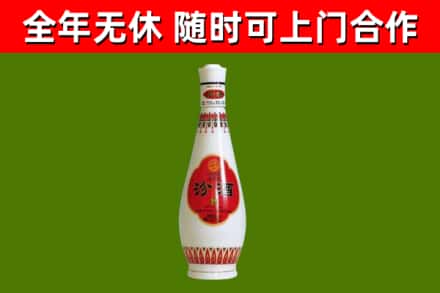 龙川回收老汾酒