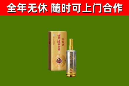 龙川回收泸州老窖