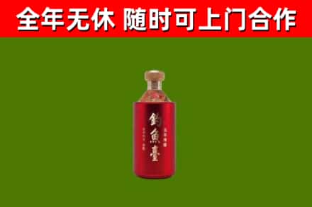 龙川回收钓鱼台