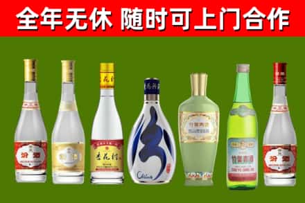 龙川回收老汾酒