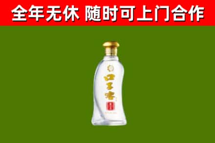龙川回收口子窖
