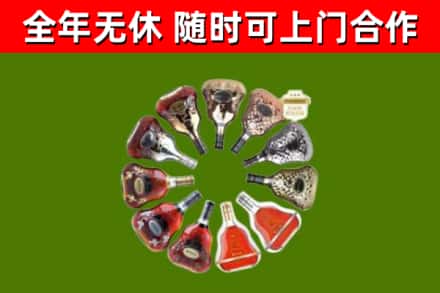 龙川回收XO
