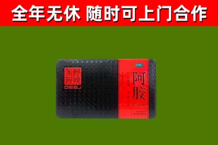 龙川烟酒回收阿胶.jpg
